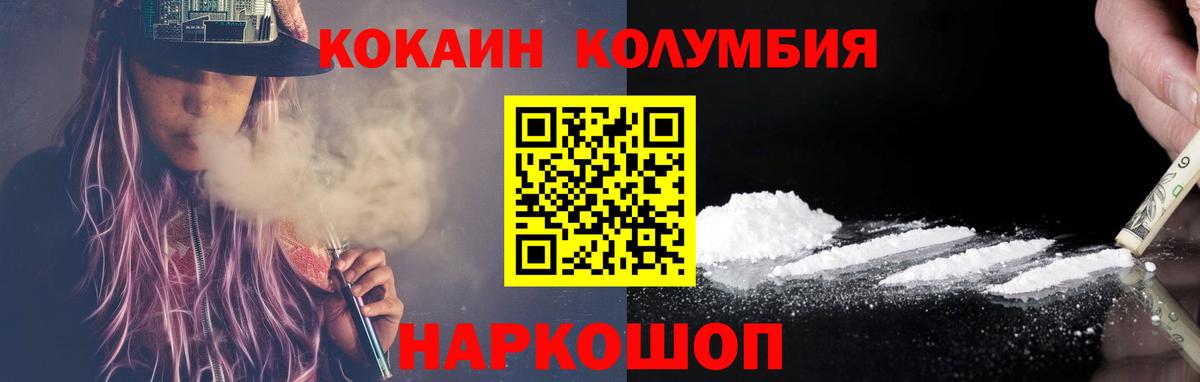 Омск  Гашиш  Каннабис  ЭКСТАЗИ  Вход с VPN  Меф  