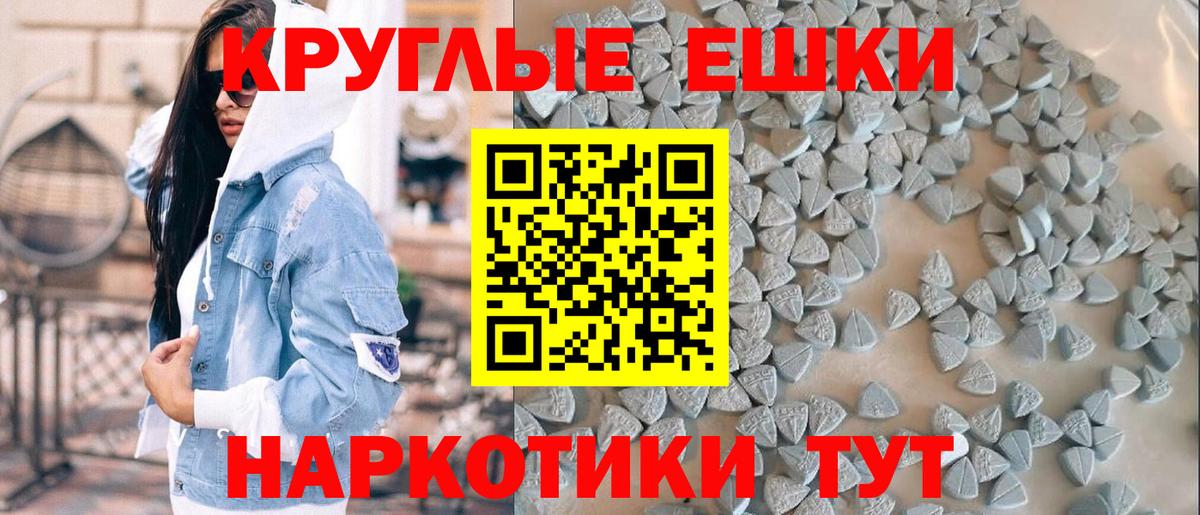 мега как войти  Ecstasy  Омск  Вход с VPN  Ecstasy 280 MDMA 