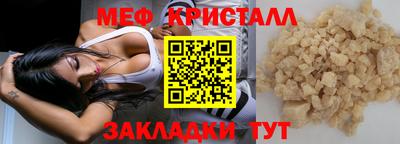 кокаин колумбия Славянск-на-Кубани