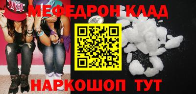 героин Сланцы