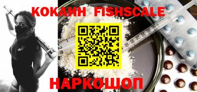 кокаин колумбия Славянск-на-Кубани