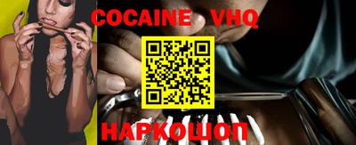 кокаин колумбия Славянск-на-Кубани