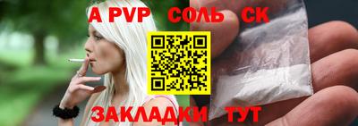 кокаин колумбия Славянск-на-Кубани