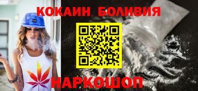 кокаин колумбия Славянск-на-Кубани