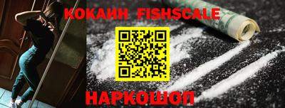 кокаин колумбия Славянск-на-Кубани