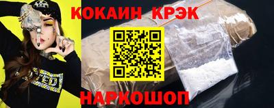 героин Сланцы