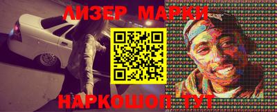 героин Сланцы