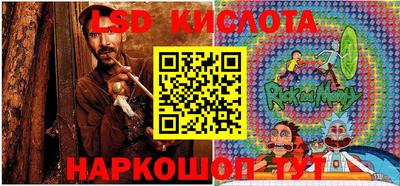 героин Сланцы