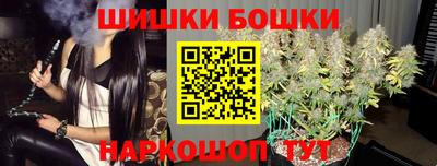 героин Сланцы