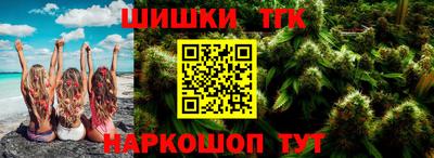 героин Сланцы