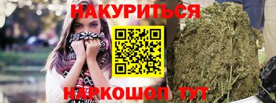 кокаин колумбия Славянск-на-Кубани