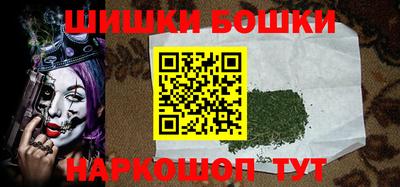 героин Сланцы