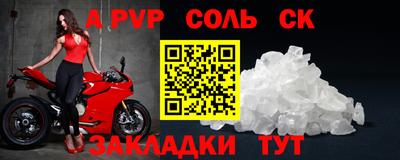 героин Сланцы