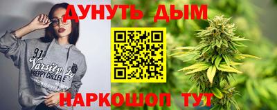 героин Сланцы