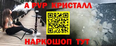 кокаин колумбия Славянск-на-Кубани