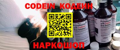 кокаин колумбия Славянск-на-Кубани