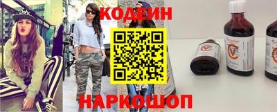 кокаин колумбия Славянск-на-Кубани