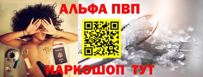 героин Сланцы