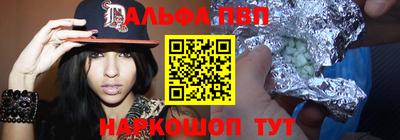 сатива Славгород
