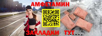 сатива Славгород