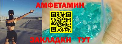 героин Сланцы