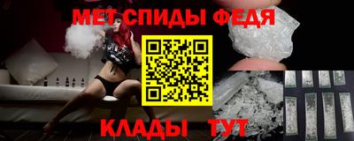 сатива Славгород