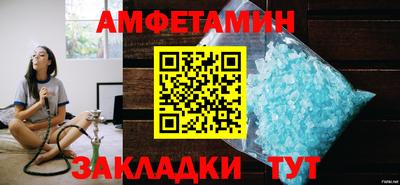героин Сланцы