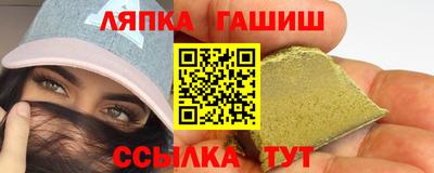 героин Сланцы