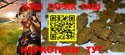 героин Сланцы