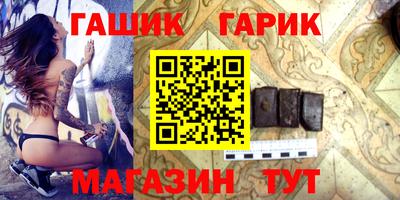 героин Сланцы