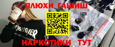 кокаин колумбия Славянск-на-Кубани