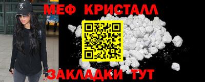 сатива Славгород