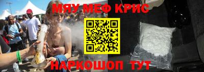 кокаин колумбия Славянск-на-Кубани