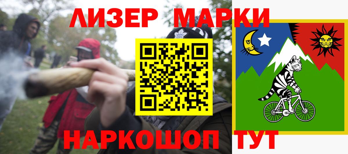 Омск  LSD-25 экстази кислота  ЛСД экстази кислота    как зайти  Вход с VPN  Лсд 25 экстази 