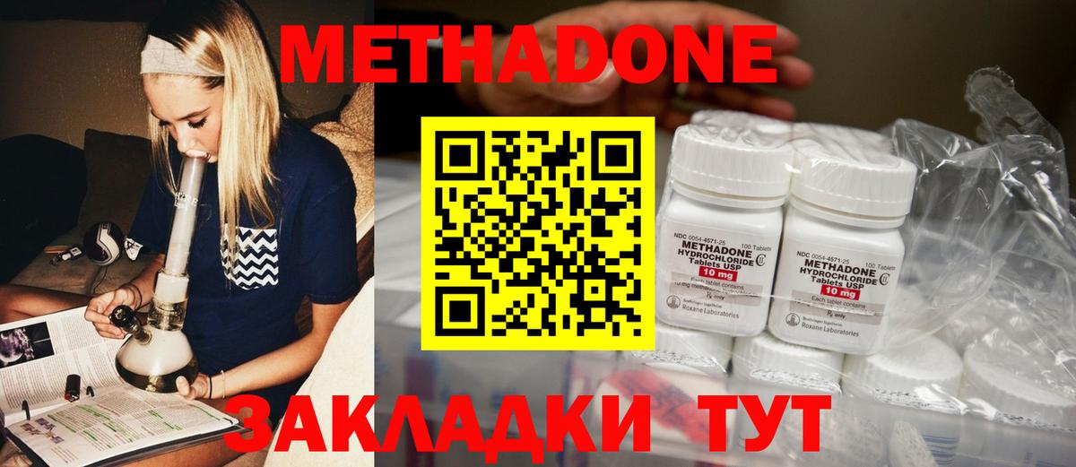 Омск  маркетплейс какой сайт  Вход с VPN  МЕТАДОН methadone  МЕТАДОН мёд 