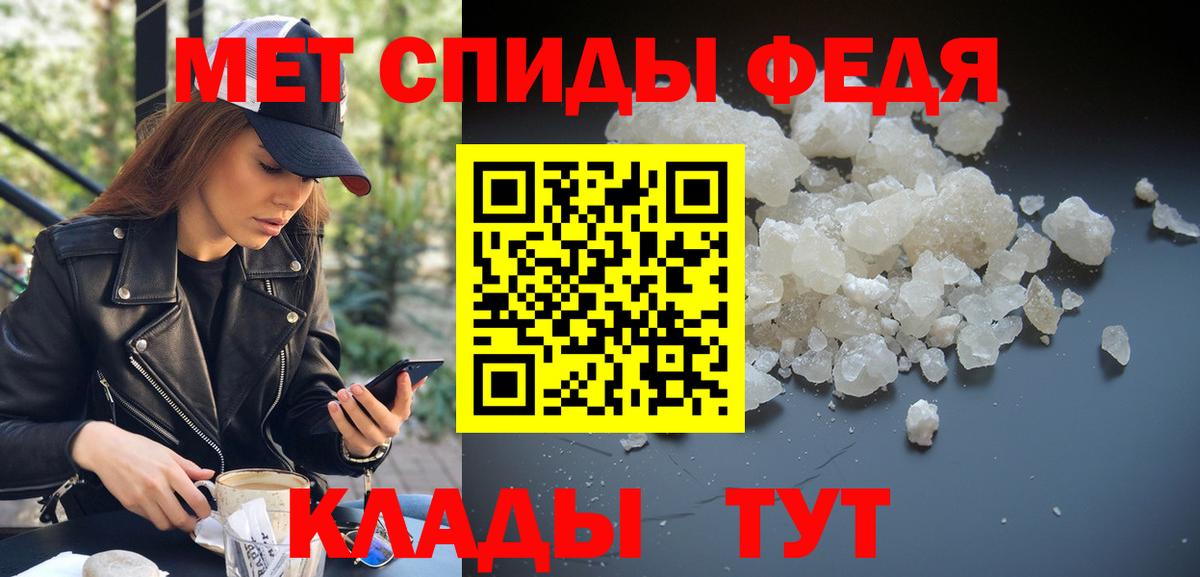 Метамфетамин витя Омск