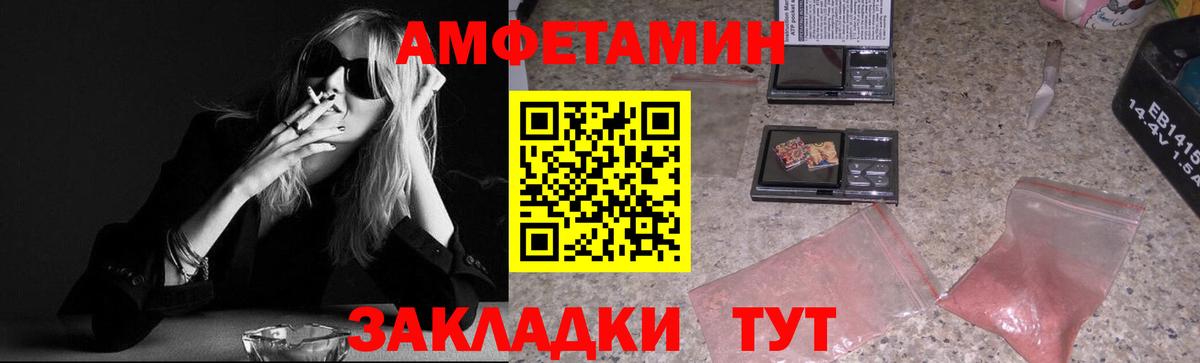 Омск  Метамфетамин винт  МЕТАМФЕТАМИН  Вход с VPN 