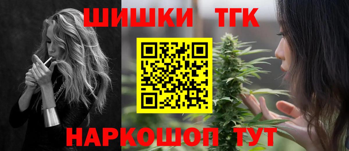 МАРИХУАНА индика Омск